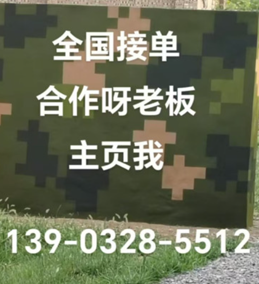 临沧围墙迷彩漆和地面迷彩喷涂