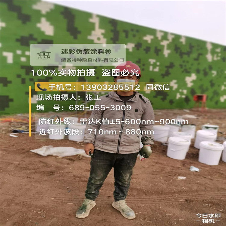 临沧​包括外墙、护坡、水泥地面建筑物的迷彩喷涂